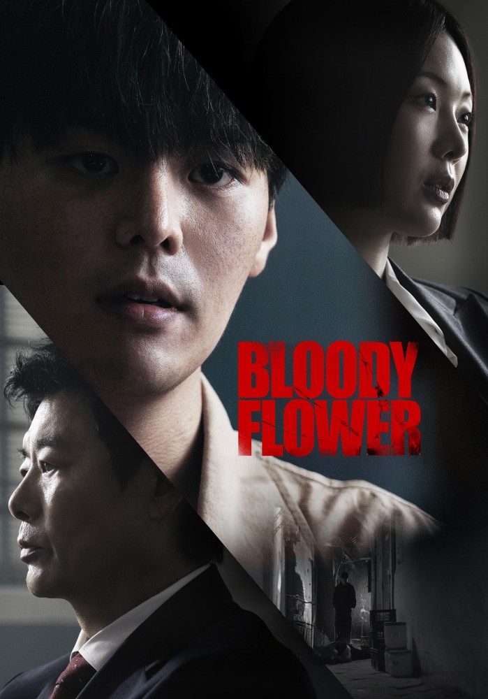 Read more about the article Bloody Flower Season 1 (Complete)