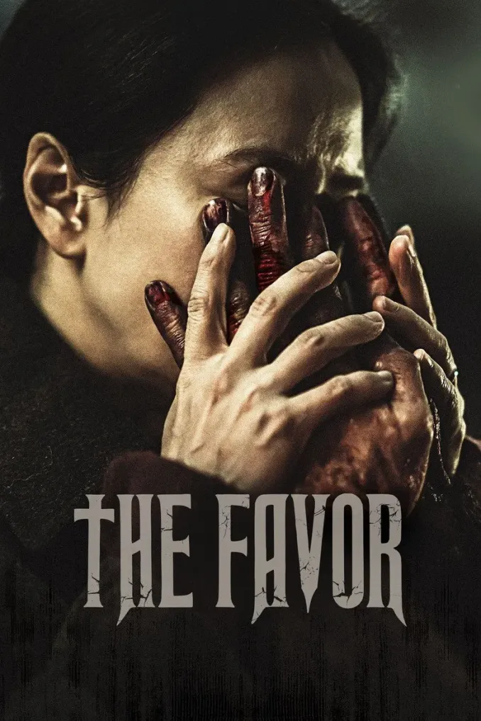 You are currently viewing The Favor (2025)